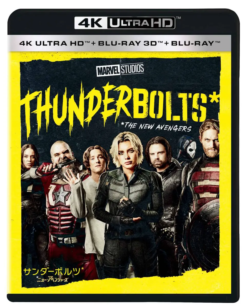 サンダーボルツ　4K-UHD＋3D＋